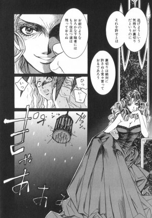 [Saki Kaori] Shoujo no Kisetsu - Page 146