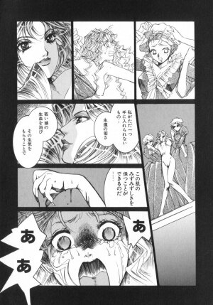 [Saki Kaori] Shoujo no Kisetsu - Page 148