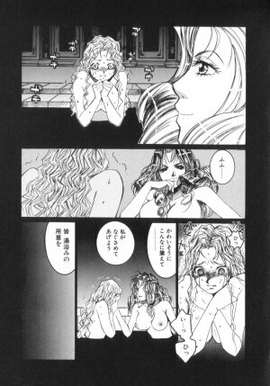 [Saki Kaori] Shoujo no Kisetsu - Page 149