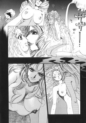 [Saki Kaori] Shoujo no Kisetsu - Page 150