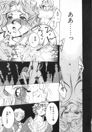 [Saki Kaori] Shoujo no Kisetsu - Page 153