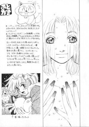 [Saki Kaori] Shoujo no Kisetsu - Page 155