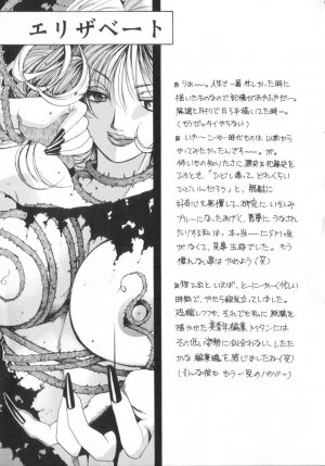 [Saki Kaori] Shoujo no Kisetsu - Page 159