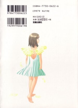 [Saki Kaori] Shoujo no Kisetsu - Page 163