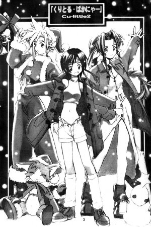(C53) [Cu-little2 (Betty, MAGI, Mimikaki)] Cu-Little Bakanya～ (Final Fantasy VII, Vampire Savior / Darkstalkers) [English] - Page 3