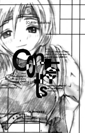 (C53) [Cu-little2 (Betty, MAGI, Mimikaki)] Cu-Little Bakanya～ (Final Fantasy VII, Vampire Savior / Darkstalkers) [English] - Page 4