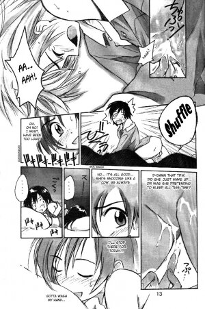 (C53) [Cu-little2 (Betty, MAGI, Mimikaki)] Cu-Little Bakanya～ (Final Fantasy VII, Vampire Savior / Darkstalkers) [English] - Page 13