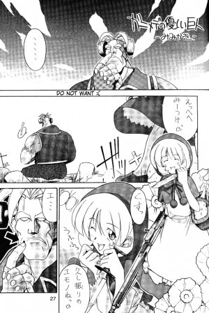 (C53) [Cu-little2 (Betty, MAGI, Mimikaki)] Cu-Little Bakanya～ (Final Fantasy VII, Vampire Savior / Darkstalkers) [English] - Page 27