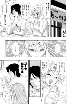 [Kikkawa Kabao] Hakkutsu Oppai Daijiten - Page 26