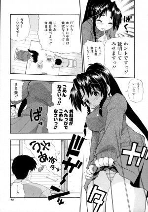 [Kikkawa Kabao] Hakkutsu Oppai Daijiten - Page 44