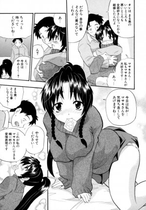 [Kikkawa Kabao] Hakkutsu Oppai Daijiten - Page 46