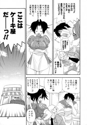 [Kikkawa Kabao] Hakkutsu Oppai Daijiten - Page 56