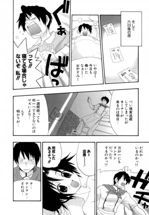 [Kikkawa Kabao] Hakkutsu Oppai Daijiten - Page 59
