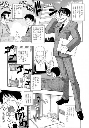 [Kikkawa Kabao] Hakkutsu Oppai Daijiten - Page 70