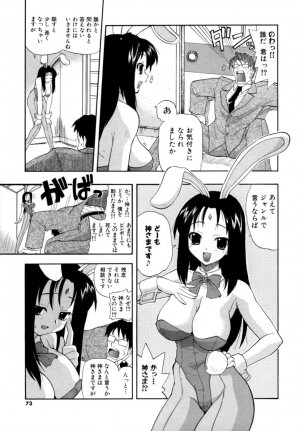 [Kikkawa Kabao] Hakkutsu Oppai Daijiten - Page 72