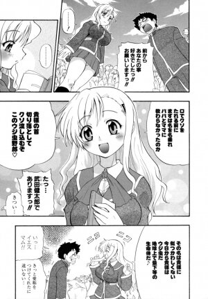 [Kikkawa Kabao] Hakkutsu Oppai Daijiten - Page 90