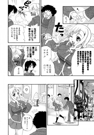 [Kikkawa Kabao] Hakkutsu Oppai Daijiten - Page 91