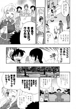 [Kikkawa Kabao] Hakkutsu Oppai Daijiten - Page 92