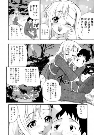 [Kikkawa Kabao] Hakkutsu Oppai Daijiten - Page 95