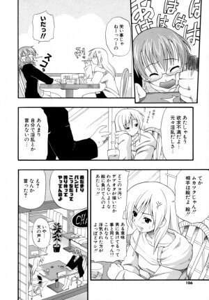 [Kikkawa Kabao] Hakkutsu Oppai Daijiten - Page 105