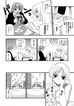 [Kikkawa Kabao] Hakkutsu Oppai Daijiten - Page 107