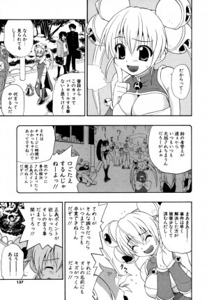 [Kikkawa Kabao] Hakkutsu Oppai Daijiten - Page 136