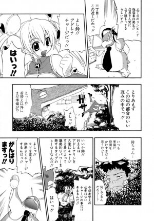 [Kikkawa Kabao] Hakkutsu Oppai Daijiten - Page 138