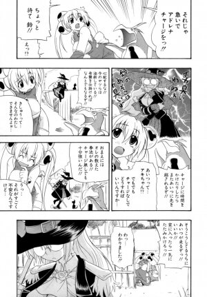 [Kikkawa Kabao] Hakkutsu Oppai Daijiten - Page 154