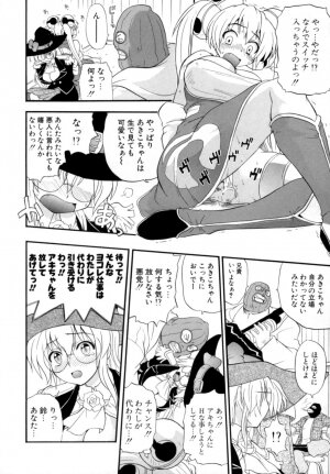 [Kikkawa Kabao] Hakkutsu Oppai Daijiten - Page 157