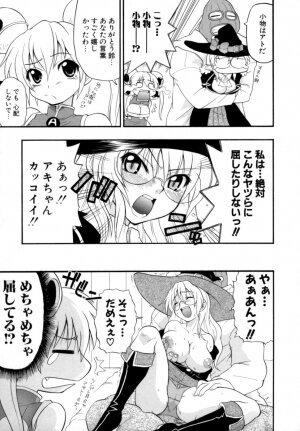 [Kikkawa Kabao] Hakkutsu Oppai Daijiten - Page 158