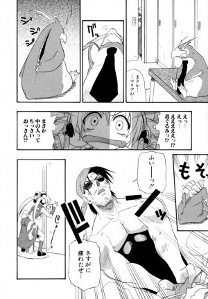 [Kikkawa Kabao] Hakkutsu Oppai Daijiten - Page 179