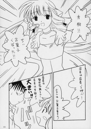 (C61) [AKKAN-Bi PROJECT (Yanagi Hirohiko)] Kenko Daiichi (Cardcaptor Sakura) - Page 32