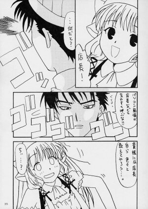 (C61) [AKKAN-Bi PROJECT (Yanagi Hirohiko)] Kenko Daiichi (Cardcaptor Sakura) - Page 34