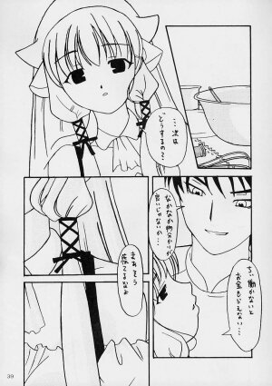 (C61) [AKKAN-Bi PROJECT (Yanagi Hirohiko)] Kenko Daiichi (Cardcaptor Sakura) - Page 38