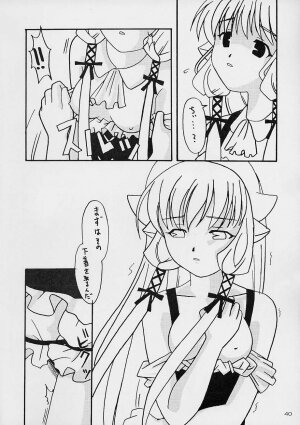 (C61) [AKKAN-Bi PROJECT (Yanagi Hirohiko)] Kenko Daiichi (Cardcaptor Sakura) - Page 39