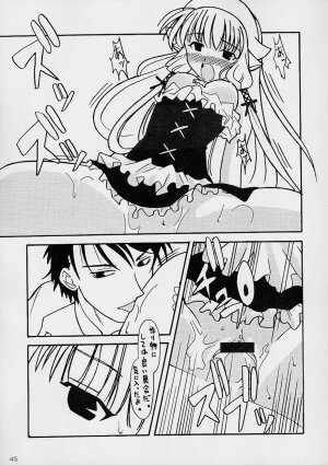 (C61) [AKKAN-Bi PROJECT (Yanagi Hirohiko)] Kenko Daiichi (Cardcaptor Sakura) - Page 44