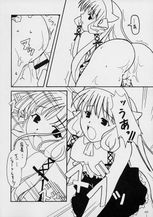 (C61) [AKKAN-Bi PROJECT (Yanagi Hirohiko)] Kenko Daiichi (Cardcaptor Sakura) - Page 45