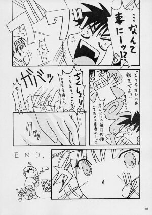 (C61) [AKKAN-Bi PROJECT (Yanagi Hirohiko)] Kenko Daiichi (Cardcaptor Sakura) - Page 47