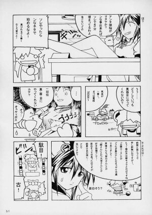 (C61) [AKKAN-Bi PROJECT (Yanagi Hirohiko)] Kenko Daiichi (Cardcaptor Sakura) - Page 50