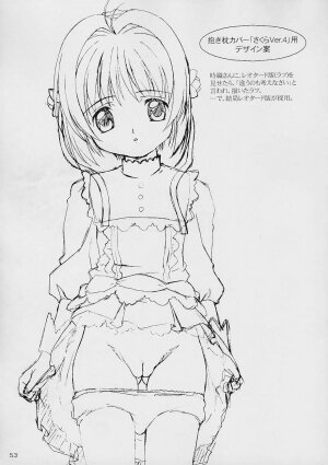 (C61) [AKKAN-Bi PROJECT (Yanagi Hirohiko)] Kenko Daiichi (Cardcaptor Sakura) - Page 52