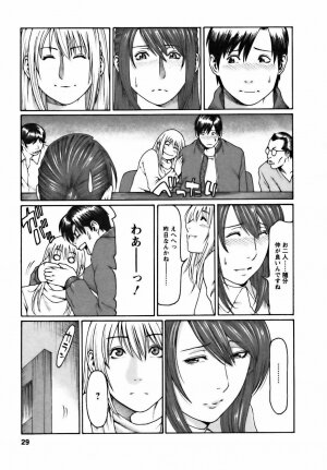 [Takasugi Kou] Cafe e Youkoso - Welcome To A Cafe - - Page 29