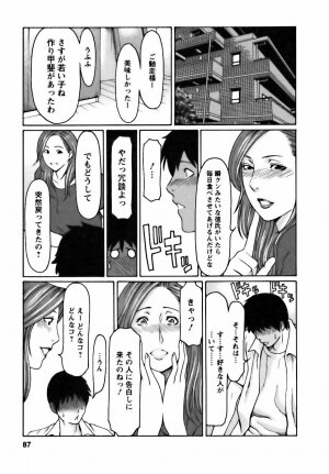 [Takasugi Kou] Cafe e Youkoso - Welcome To A Cafe - - Page 87