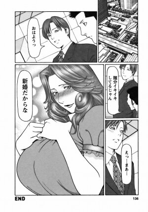 [Takasugi Kou] Cafe e Youkoso - Welcome To A Cafe - - Page 136