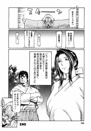 [Takasugi Kou] Cafe e Youkoso - Welcome To A Cafe - - Page 154