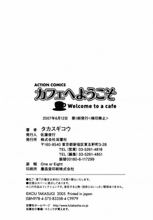 [Takasugi Kou] Cafe e Youkoso - Welcome To A Cafe - - Page 210