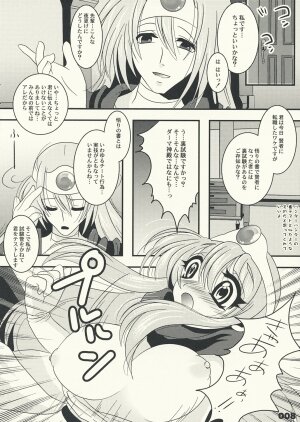 (SC38) [Slice Slime (108 Gou)] Kenja Ninaru Tame no 10 no Houhou (Dragon Quest III) - Page 7