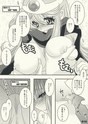 (SC38) [Slice Slime (108 Gou)] Kenja Ninaru Tame no 10 no Houhou (Dragon Quest III) - Page 9