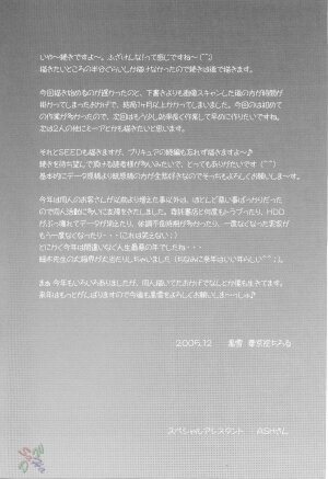 (C69) [Kuroyuki (Kakyouin Chiroru)] Gohoushi Club 5 (Kidou Senshi Gundam SEED DESTINY) [English] - Page 26