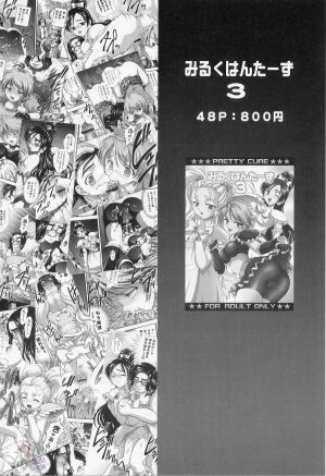 (C69) [Kuroyuki (Kakyouin Chiroru)] Gohoushi Club 5 (Kidou Senshi Gundam SEED DESTINY) [English] - Page 29