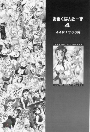(C69) [Kuroyuki (Kakyouin Chiroru)] Gohoushi Club 5 (Kidou Senshi Gundam SEED DESTINY) [English] - Page 30